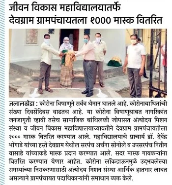 Activities in COVID-19 - News Coverage