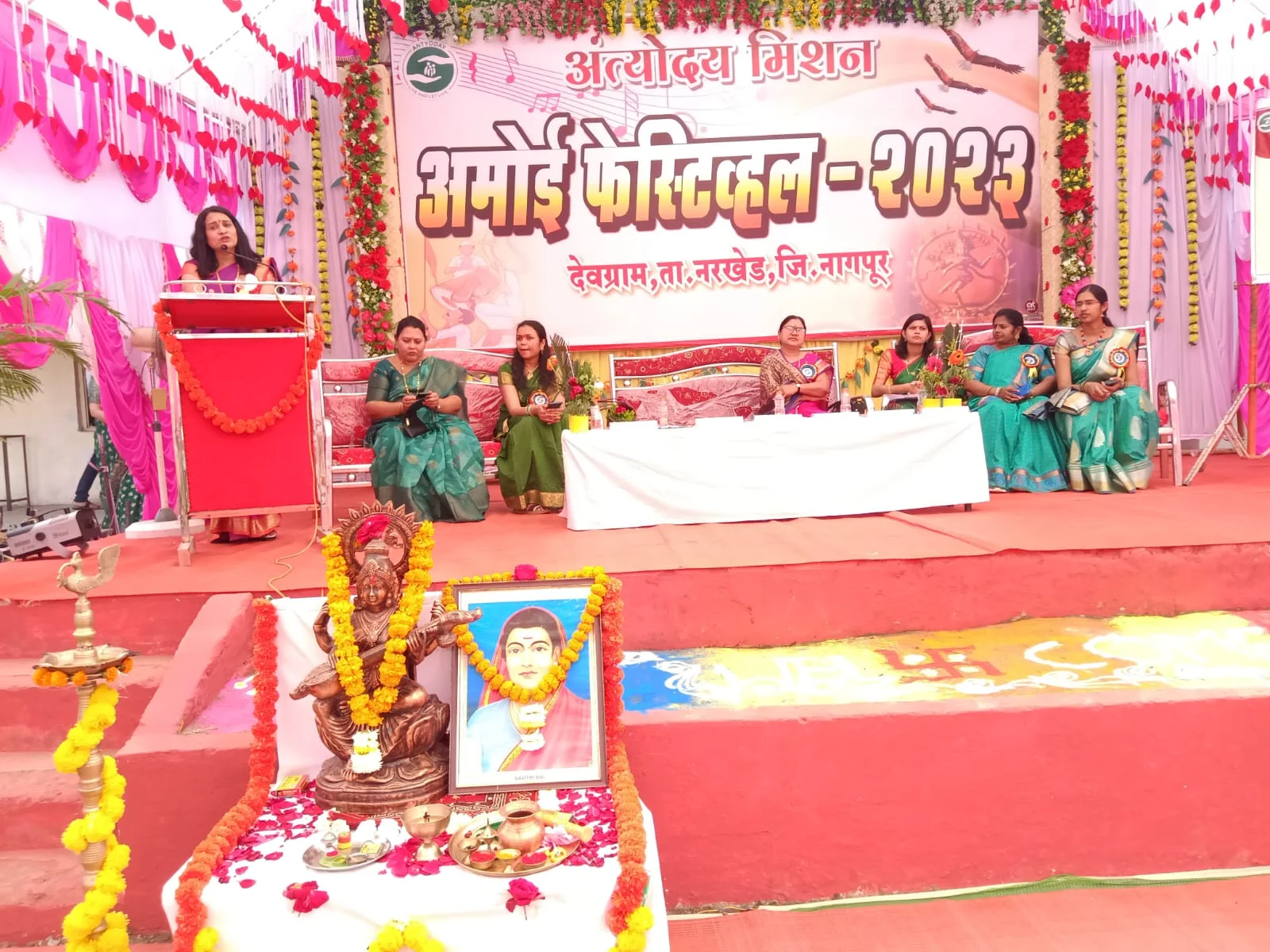 Cultural Event - AMOI Festival