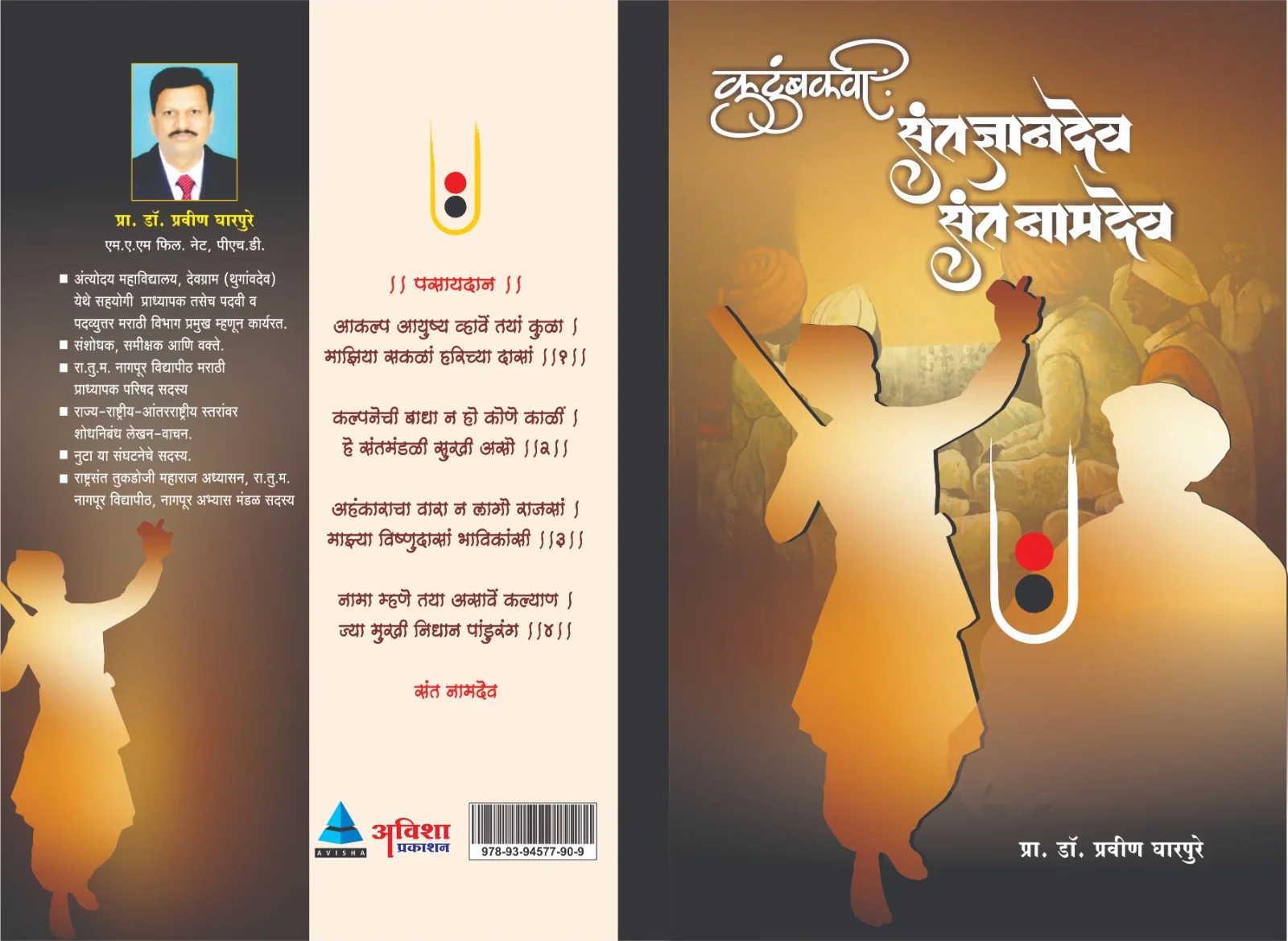 Publication