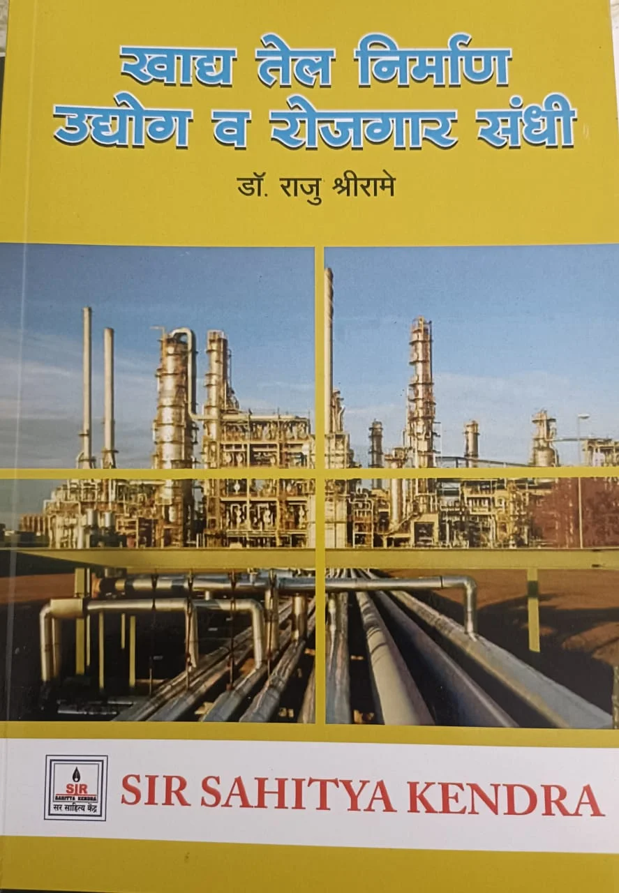 Publication
