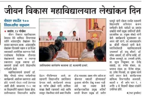 Paper News 6