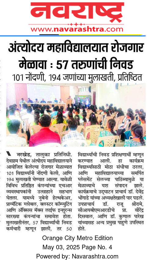 Paper News 1