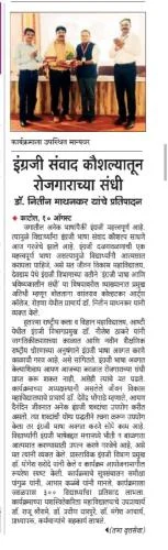 Paper News 6