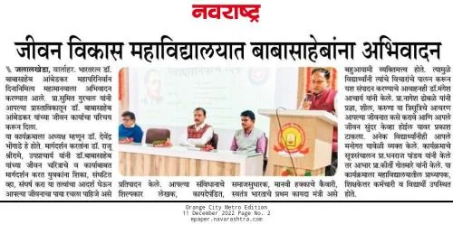 Paper News 6