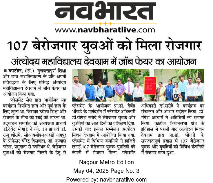 Paper News 1