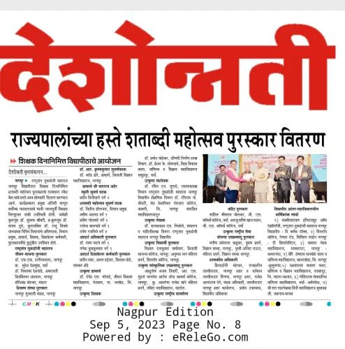 Paper News 2
